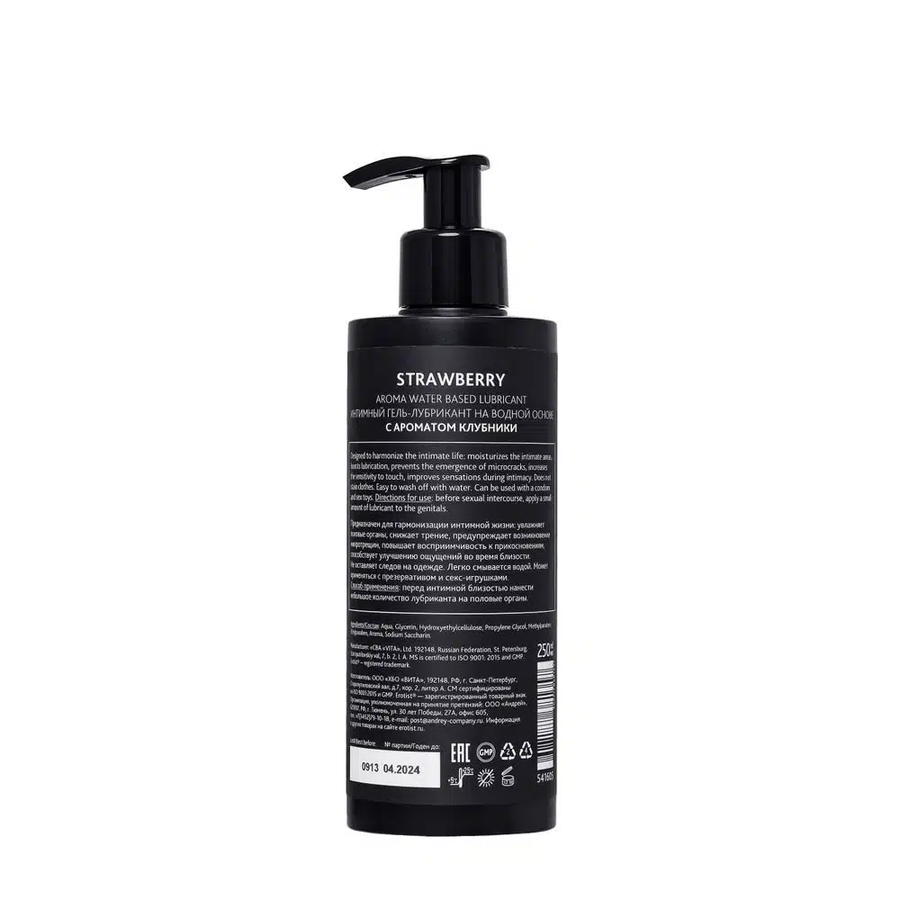Çilek Aromalı Su Bazlı 250 ml Kayganlaştırıcı Jel - Görsel 3